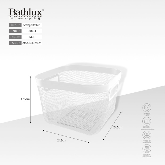 Кошик для зберігання металевий сітчастий Bathlux 24.5x24.5x17.5 см білий