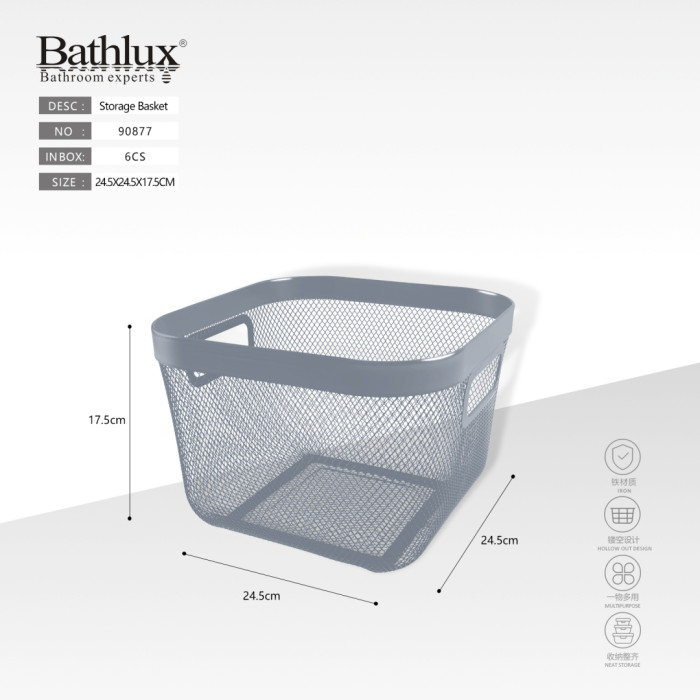 Кошик для зберігання металевий сітчастий Bathlux 24.5x24.5x17.5 см сірий