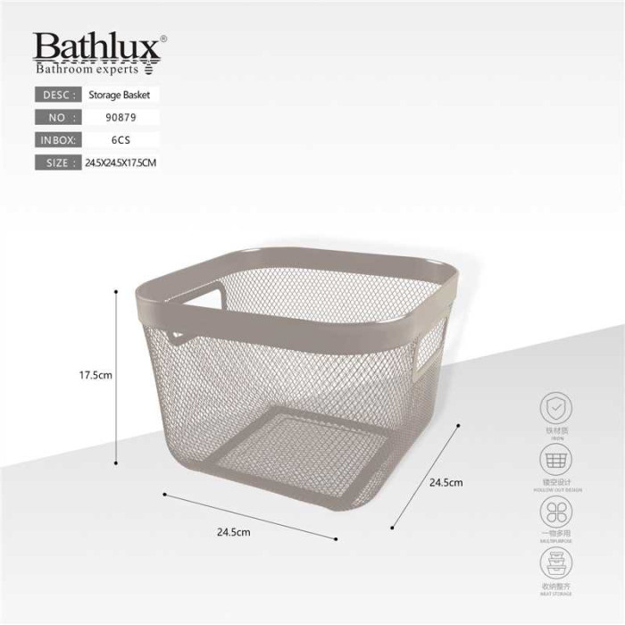 Кошик для зберігання металевий сітчастий Bathlux 24.5x24.5x17.5 см хакі