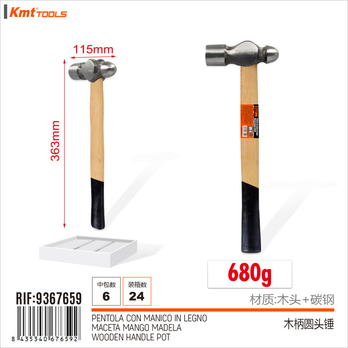Молоток з круглим бойком та дерев'яною ручкою 9367659