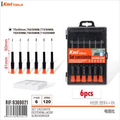 Набір викруток прецизійних Torx KMT Tools T5-T10, 6 шт, 50 мм