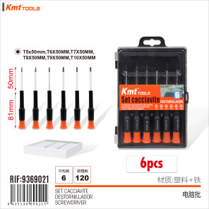 Набір викруток прецизійних Torx KMT Tools T5-T10, 6 шт, 50 мм