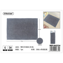 Килимок для підлоги шеніловий 45х75 см 942334