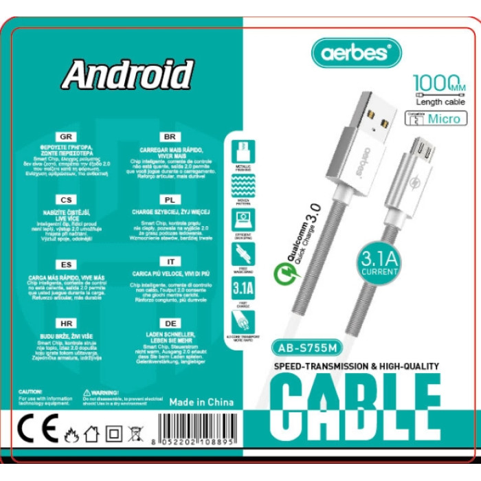 USB-кабель даних Samsung AB-S755M