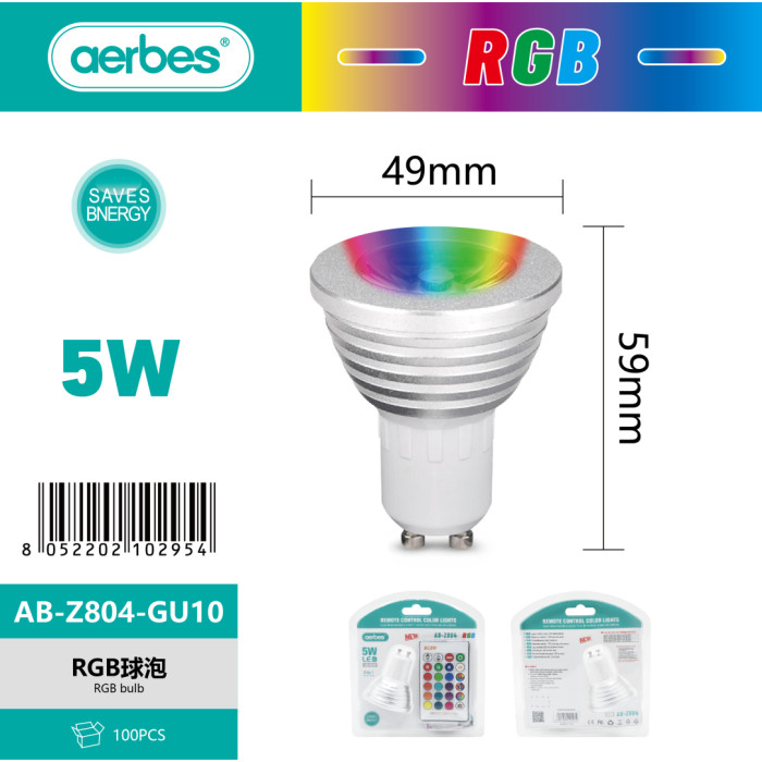 Светильник Light Cup RGB GU10 с пультом дистанционного управления 220 В
