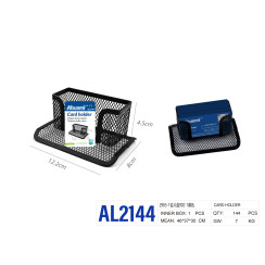 Підставка для візиток Alsuomi AL2144 металева сітчаста чорна 12.2x8x4.5 см