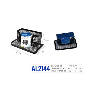 Підставка для візиток Alsuomi AL2144 металева сітчаста чорна 12.2x8x4.5 см