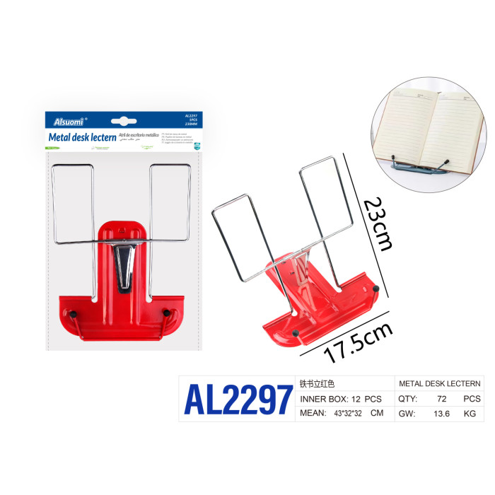 HM-AL2297