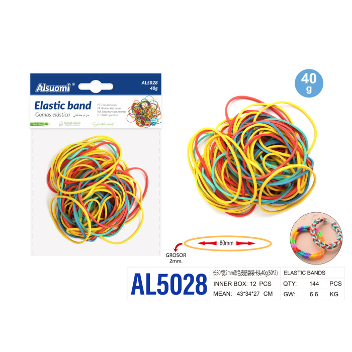 Кольорові гумки 80×2mm пакет 40g