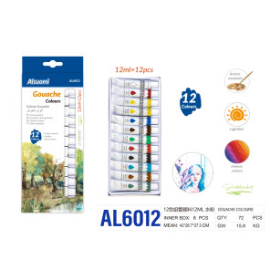 Гуашові фарби в алюмінієвих тубах 12 мл - набір 12 кольорів