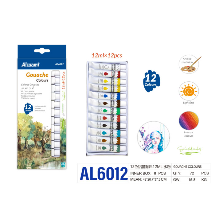 Гуашові фарби в алюмінієвих тубах 12 мл - набір 12 кольорів