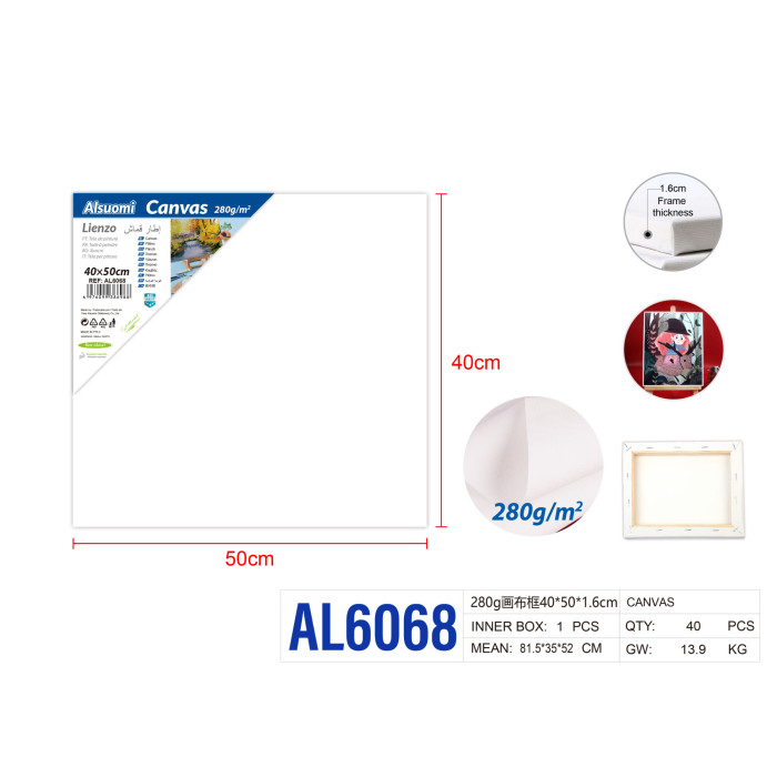 Холст на підрамнику 40x50x1,6 см, 280 г