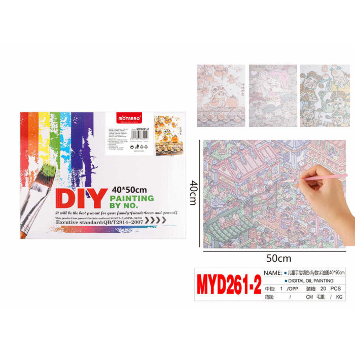 Дитяча розмальовка по номерам DIY 40x50 см цифровий живопис маслом своїми руками