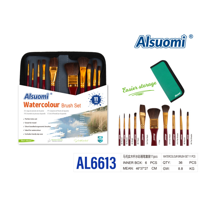 Набір пензлів для акварелі Alsuomi AL6613 11 шт з чохлом на блискавці