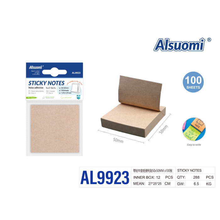 Самоклейні стікери Alsuomi AL9923 з крафт-паперу 50x50 мм 100 аркушів