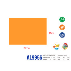 Кольоровий картон A4 180 г/м² помаранчевий 50 аркушів для творчості та скрапбукінгу