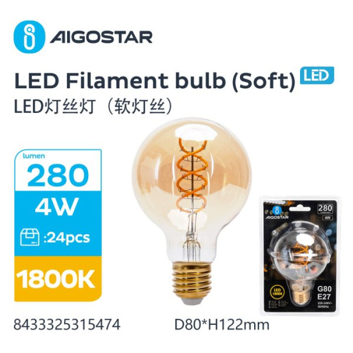 LED філаментна лампа G80 E27 4W 1800K із золотистою колбою