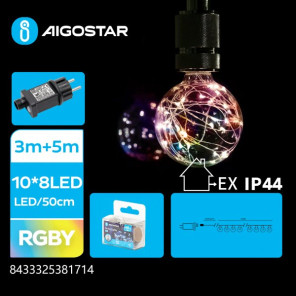 Гірлянда G50 на мідному дроті різнокольорова 3+5 м 10LED IP44