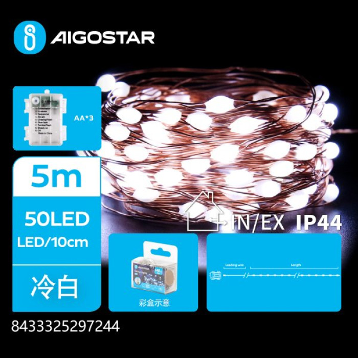 Батарейна гірлянда мідний дріт холодне світло 5 м 50LED IP44