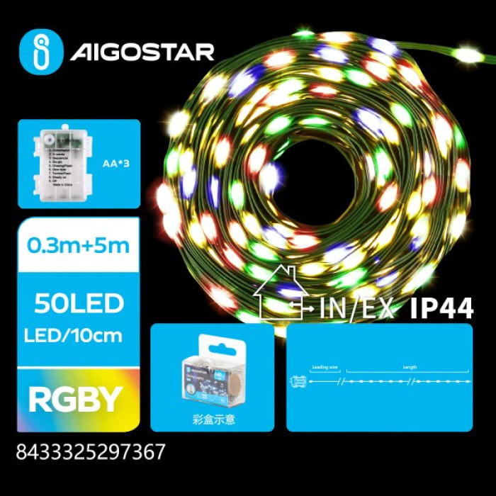 Батарейна гірлянда шкіряний дріт різнокольорова 5 м 50LED IP44