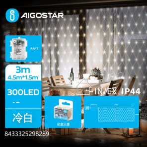 Батарейна гірлянда сітка холодне світло 4.5×1.5 м 300LED IP44