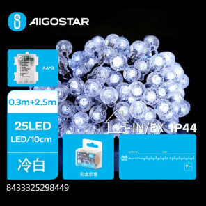 Батарейна гірлянда бульбашкова холодне світло 2.5 м 25LED IP44