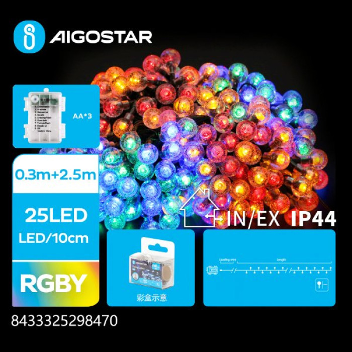 Батарейна гірлянда бульбашкова різнокольорова 2.5 м 25LED IP44