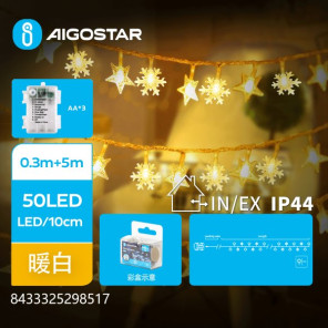 Батарейна гірлянда зірки і сніжинки тепле світло 5 м 50LED IP44
