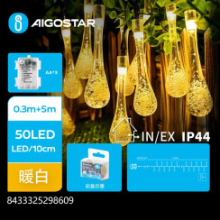 Батарейная гирлянда капли тёплый свет 5 м 50LED IP44