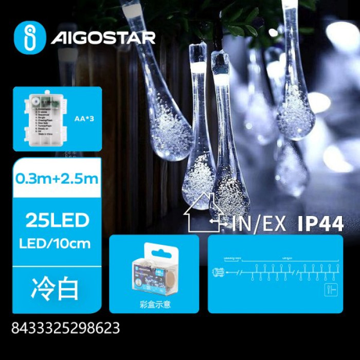 Батарейна гірлянда краплі холодне світло 2.5 м 25LED IP44