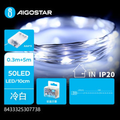 Батарейная гирлянда медная проволока холодный свет 5 м 50LED IP20