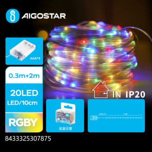 Батарейна гірлянда шкіряний дріт різнокольорова 2 м 20LED IP20