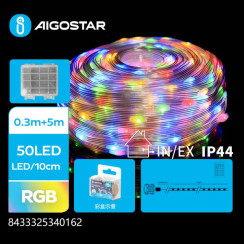 Батарейная гирлянда трубчатая RGB 5 м 50LED с пультом IP44