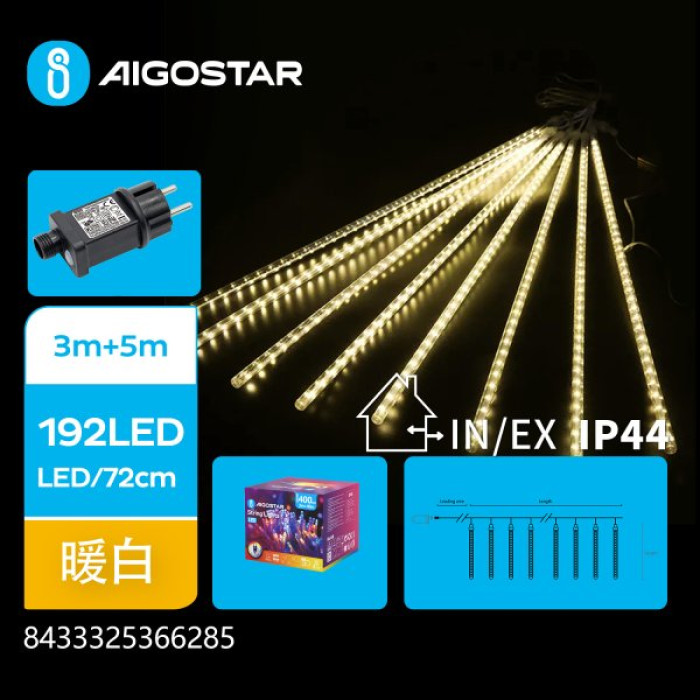 Гірлянда метеоритний дощ тепле світло 5 м 192LED IP44