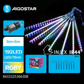 Гірлянда метеоритний дощ різнокольорова 5 м 192LED IP44