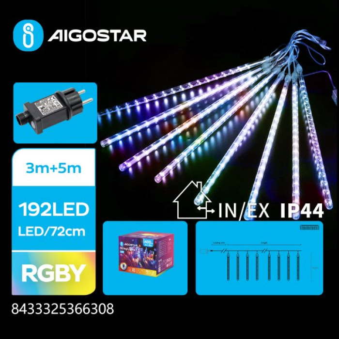 Гірлянда метеоритний дощ різнокольорова 5 м 192LED IP44