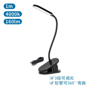 LED настільна лампа з регульованим освітленням та USB-портом HM-B10311J05