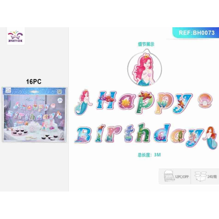 Гірлянда «Русалка Happy Birthday» 16 шт