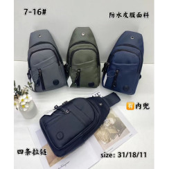 Бананка через плече HM-BX421