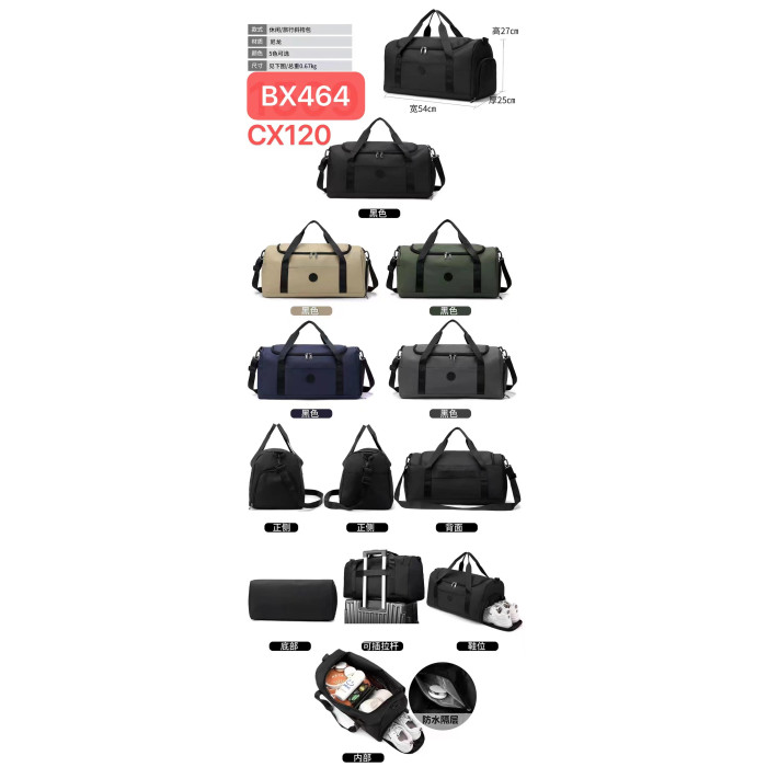 Спортивна сумка для подорожей HM-BX464