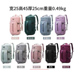 Спортивна сумка для подорожей HM-BX474