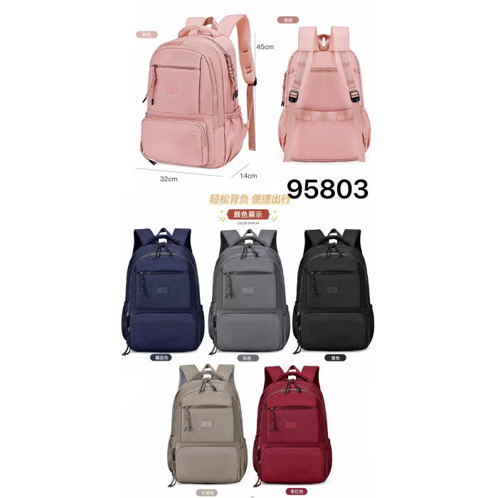 Міський ранець для ноутбука HM-BX493