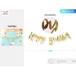 Гірлянда «Happy Birthday» золота 2.5 м