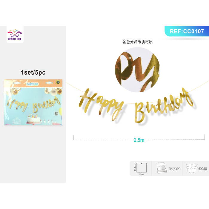 Гірлянда «Happy Birthday» золота 2.5 м