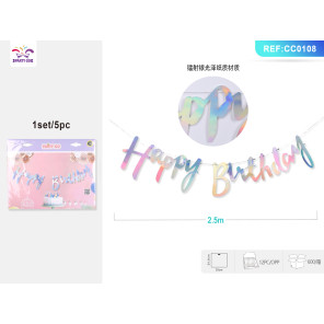 Гірлянда «Happy Birthday» срібна 2.5 м