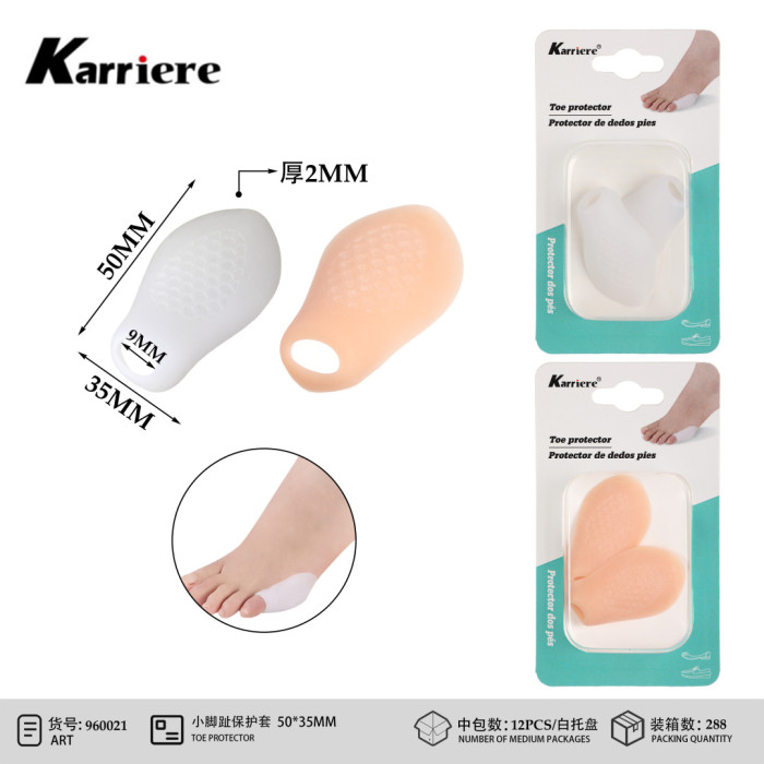 Силіконовий захисний ковпачок для мізинця Karriere 50x35 мм білий/тілесний