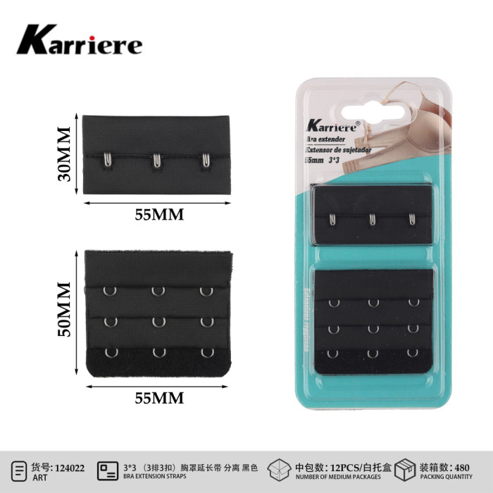 Подовжувач для бюстгальтера Karriere 55мм 3x3 чорний - розширювач застібки