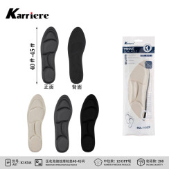 Устілки масажні з тисненою губкою Karriere K18248 для чоловіків розмір 40-45