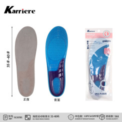 Гелеві устілки для кросівок жіночі Karriere K18301 розмір 35-40 сині