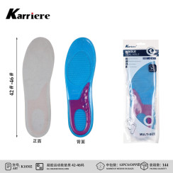 Гелеві устілки для кросівок чоловічі Karriere K18302 розмір 42-46